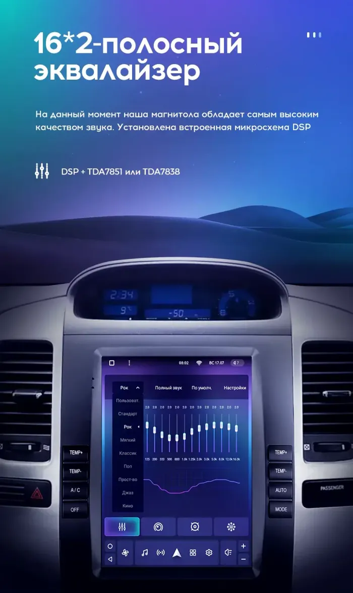 Магнитола для Toyota Land Cruiser Prado 120, Lexus GX470 (экран климата внизу) - Teyes TPRO 2 монитор 9.7" QLED в стиле "Тесла" на Android 10, Быстрая, 4G SIM-слот