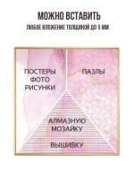 Алюминиевая рамка 35х35 см