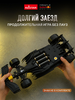Игрушка радиоуправляемая Rastar Ред Бул 94800