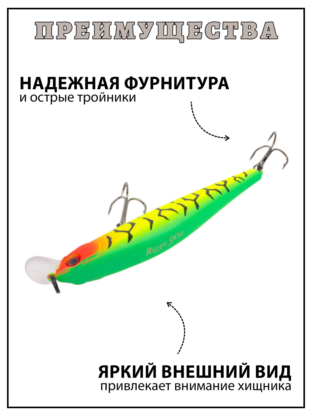 Воблер Минноу Rigge 90SP 90 мм 9.8 г цвет #29