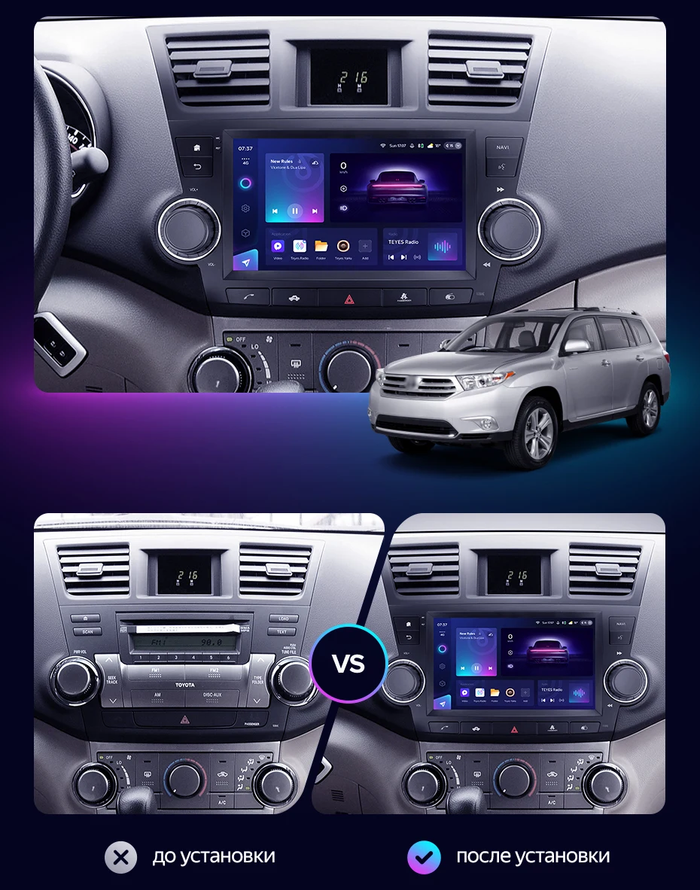 Магнитола для Toyota Highlander 2 2007-2013 XU40 - Parafar PF035T2RN2K на Android 13, Быстрая, QLED+2K, CarPlay, 4G SIM-слот (крутилки декоративные)
