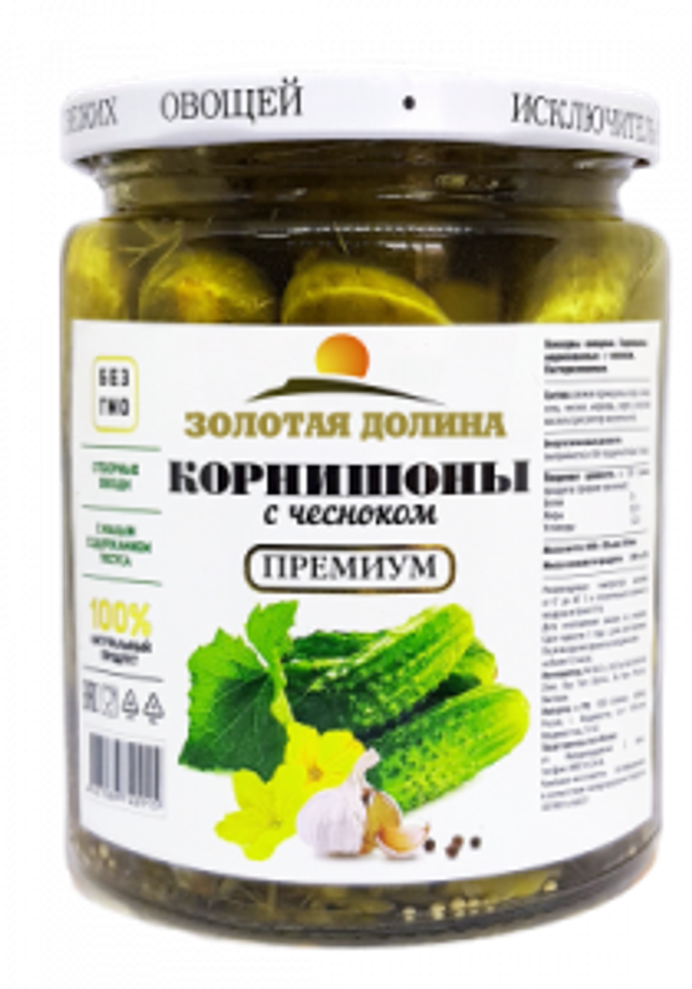 Огурцы с чесночком золотая долина 720мл