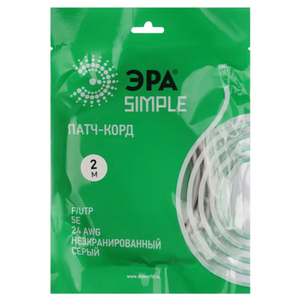 Патч корд ЭРА SIMPLE F/UTP экранированный 2 м, категория 5e, серый | Электротовары