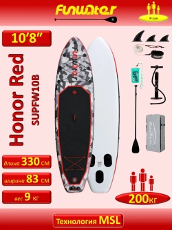 Сапборд надувной сап борд sup board 200 кг FunWаtеr 330 см