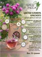 Клевер луговой цветки для здоровья и творчества