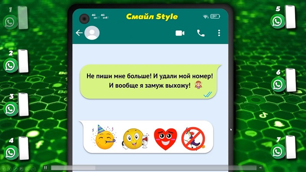 Покинули Чат