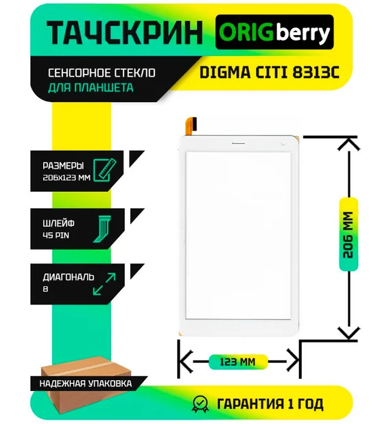 Тачскрин для Digma CITI 8313C (Белый)