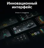 Магнитола для Toyota RAV4 2 2003-2005 - Teyes LUX ONE 360 монитор 12.3" 2K QLED на Android 10, Быстрая, CarPlay, 4G SIM-слот, 4 камеры в комплекте