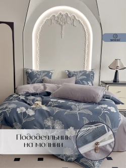 Постельное белье 2 спальное хлопок сатин