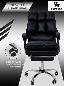 Компьютерное кресло KRESLO COMFORT Premium, мягкое, обивка из экокожи, цвет: черный