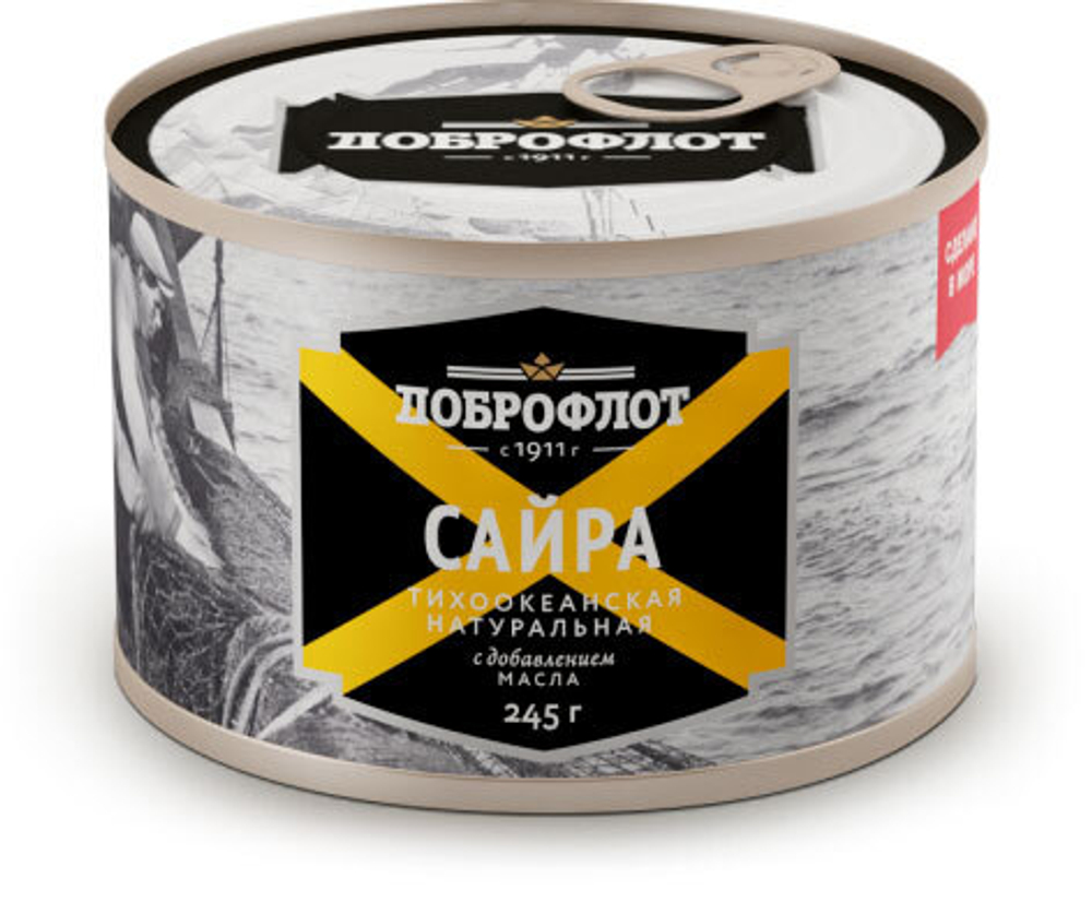 Сайра Доброфлот тихоокеанская с добавлением масла 245 г