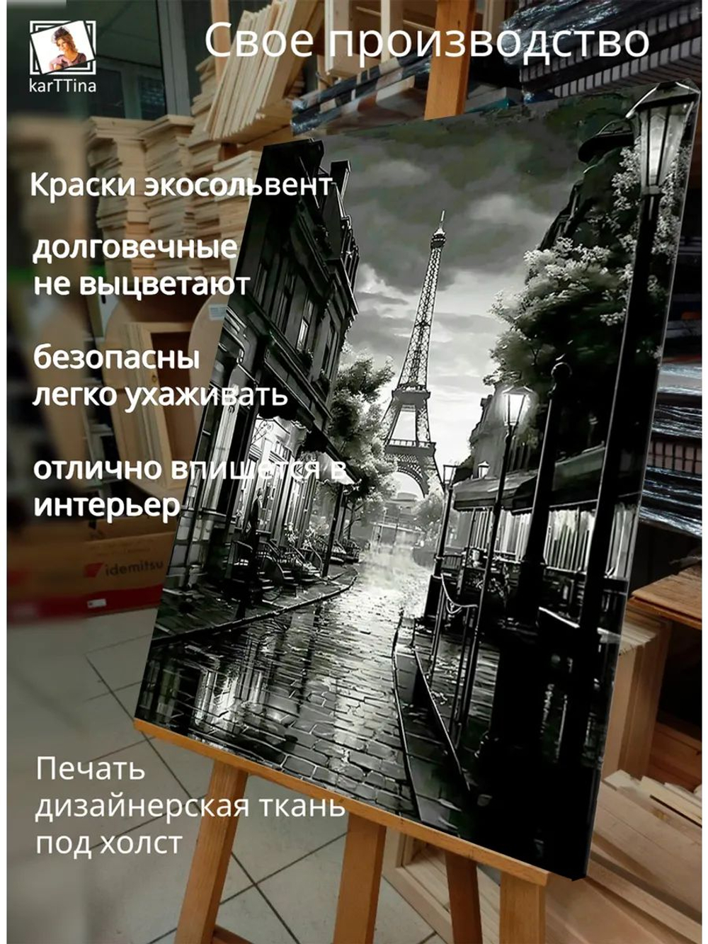 Картина "Дымный вечер", модульная 50х70см 1шт.