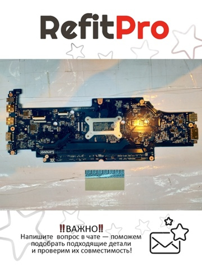 Материнская плата для ноутбука Lenovo ThinkPad 13 Gen 2Intel Core i5-7200U 3MB NvPro Y-TPM WIN (01HW974), оригинал