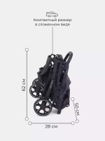 Коляска детская RANT "LIFE STAR" RA102 Moon Grey