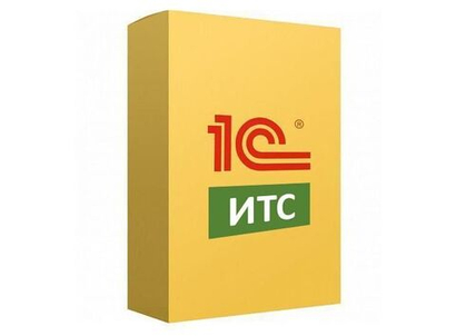 1С КП ПРОФ на 12 месяцев по схеме 8+4 (ИТС)