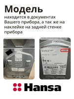 Термостойкий резиновый 4-сторонний уплотнитель двери духового шкафа с 4 крепежными крючками по углам для кухонных плит Hansa, Amica 8066308 (8049103, размеры в свободном состоянии под деформацию уплотнения зазора составляют ~420х330 мм)