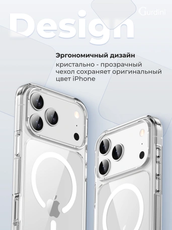 Чехол накладка iPhone 17 Pro / 18 Pro 6.3" Gurdini Alba Series Protective with Magsafe Clear