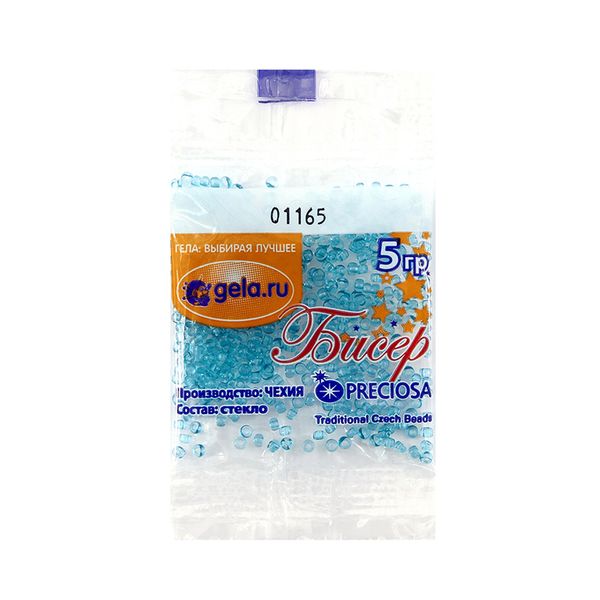 Бисер Preciosa 10/0, 50 г (10 шт по 5 г), цв.01165