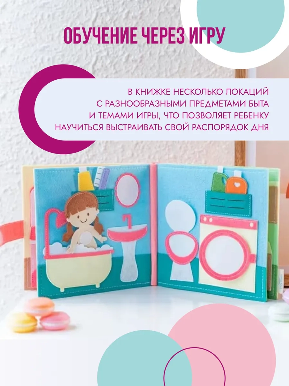 Развивающие Книжки для малышей