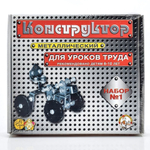 Конструктор мет. №1 206эл. (для уроков труда) (Росток)