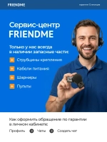 Светильник FRIENDME бестеневой настольный на подставке светодиодный гибкий гнущийся No. 9gn белый с тройным источником света. Яркость - 1300 lum. 24W.