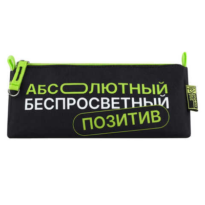 Пенал школьный Феникс ФРАЗЫ С ХАРАКТЕРОМ без наполнения 20х8,5х6,5 см