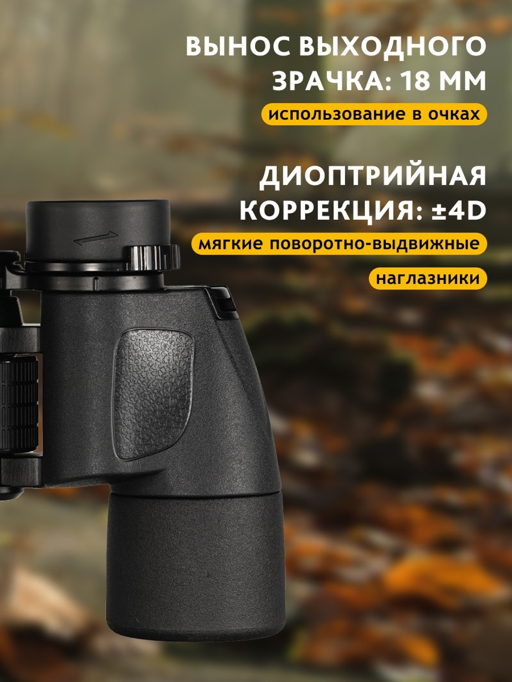 Бинокль Levenhuk New Sherman BASE 10x40