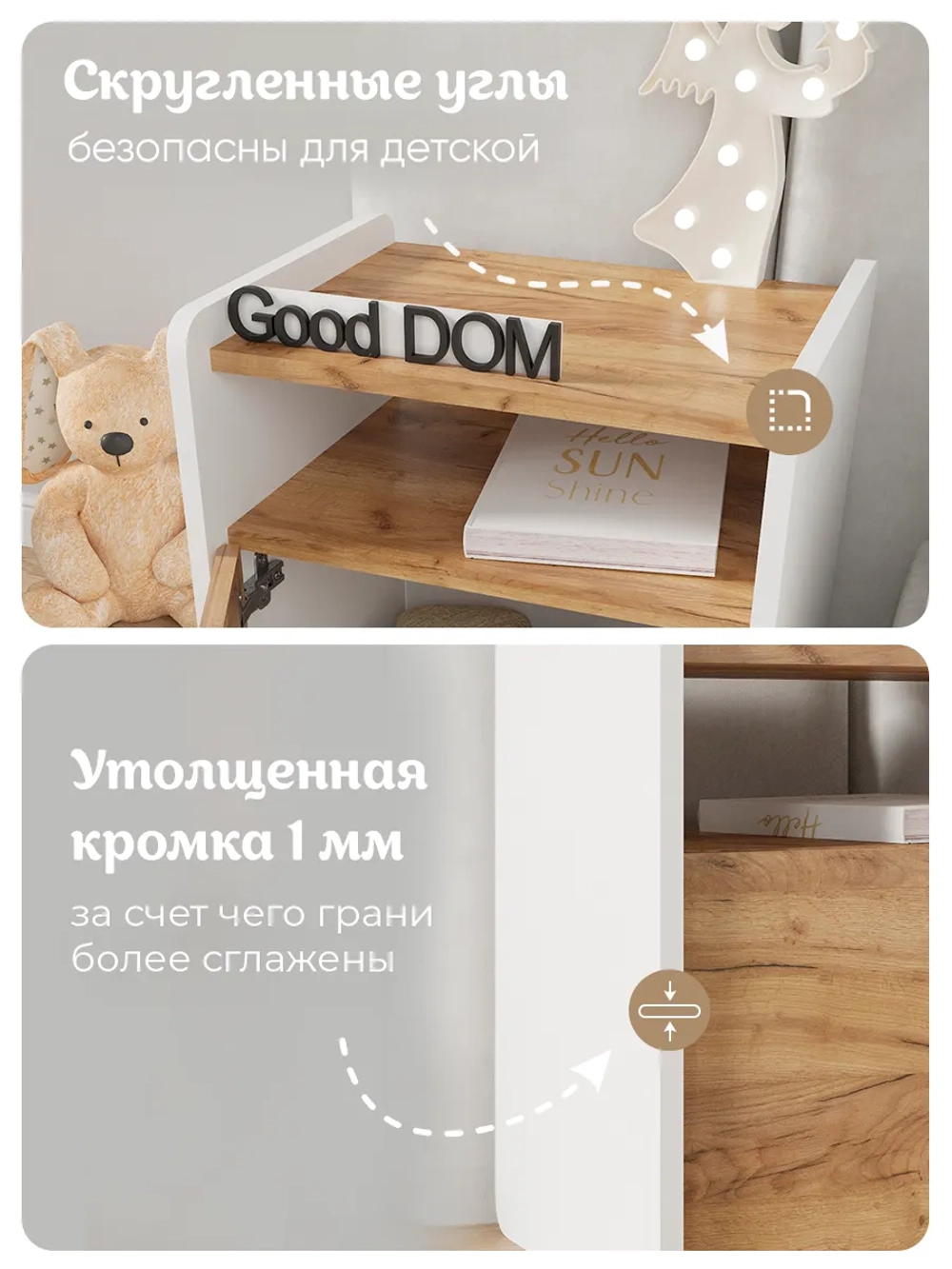 Тумба прикроватная