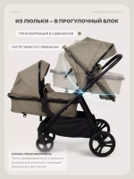 Коляска детская для близнецов RANT basic "Dualo" RA168 Brown