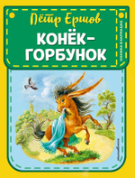 Книжка в кармашке