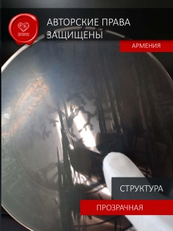 Зеркало дерево жизни 145мм