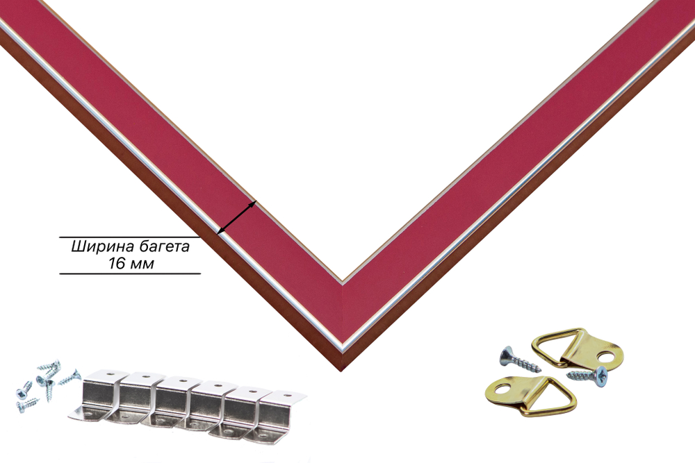Рама 20x30 для картин и фотографий