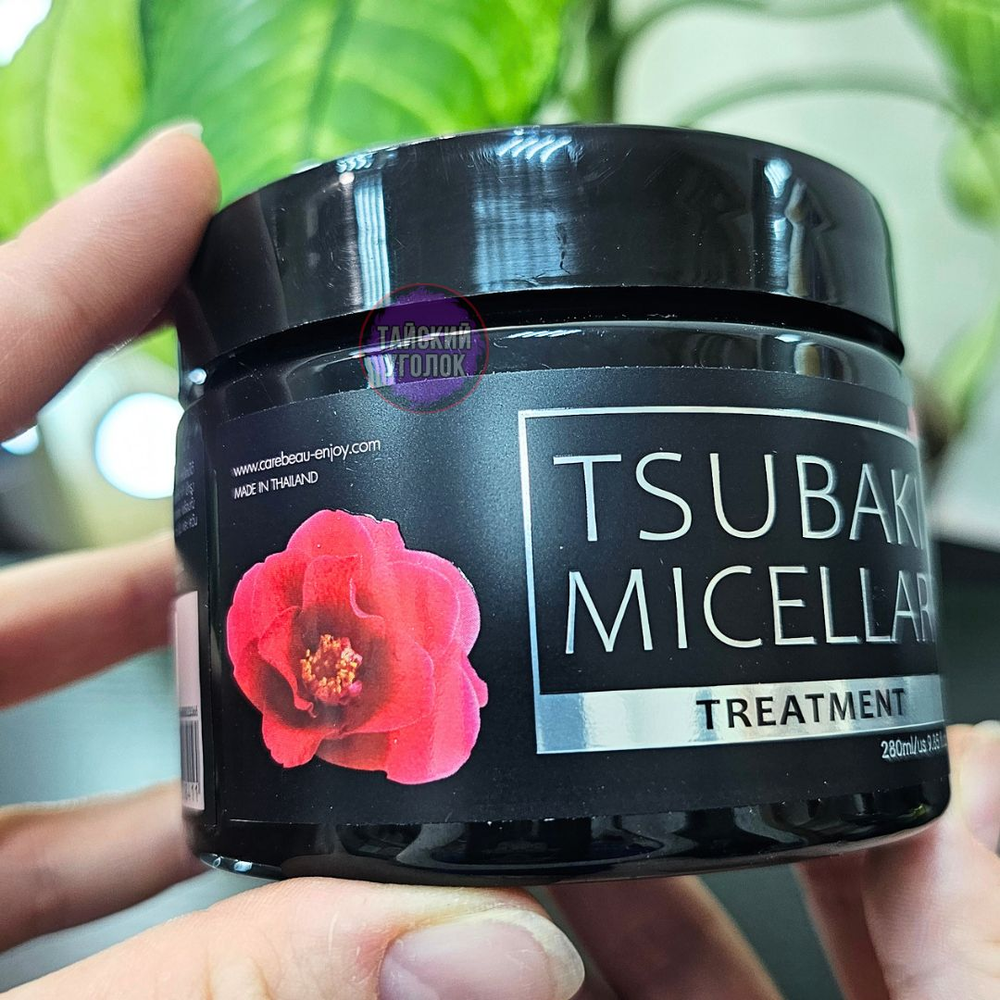 Маска для волос Carebeau Ysubaki Micellar Питательная 280 мл