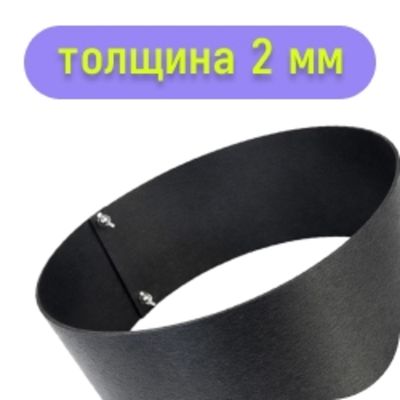 Круг приствольный 2 мм