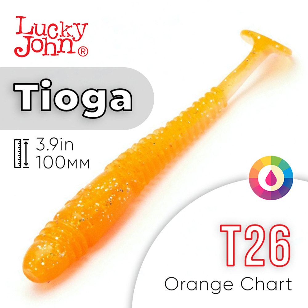 Виброхвост съедобный Lucky John Tioga 3.9" (100мм), 5шт/уп