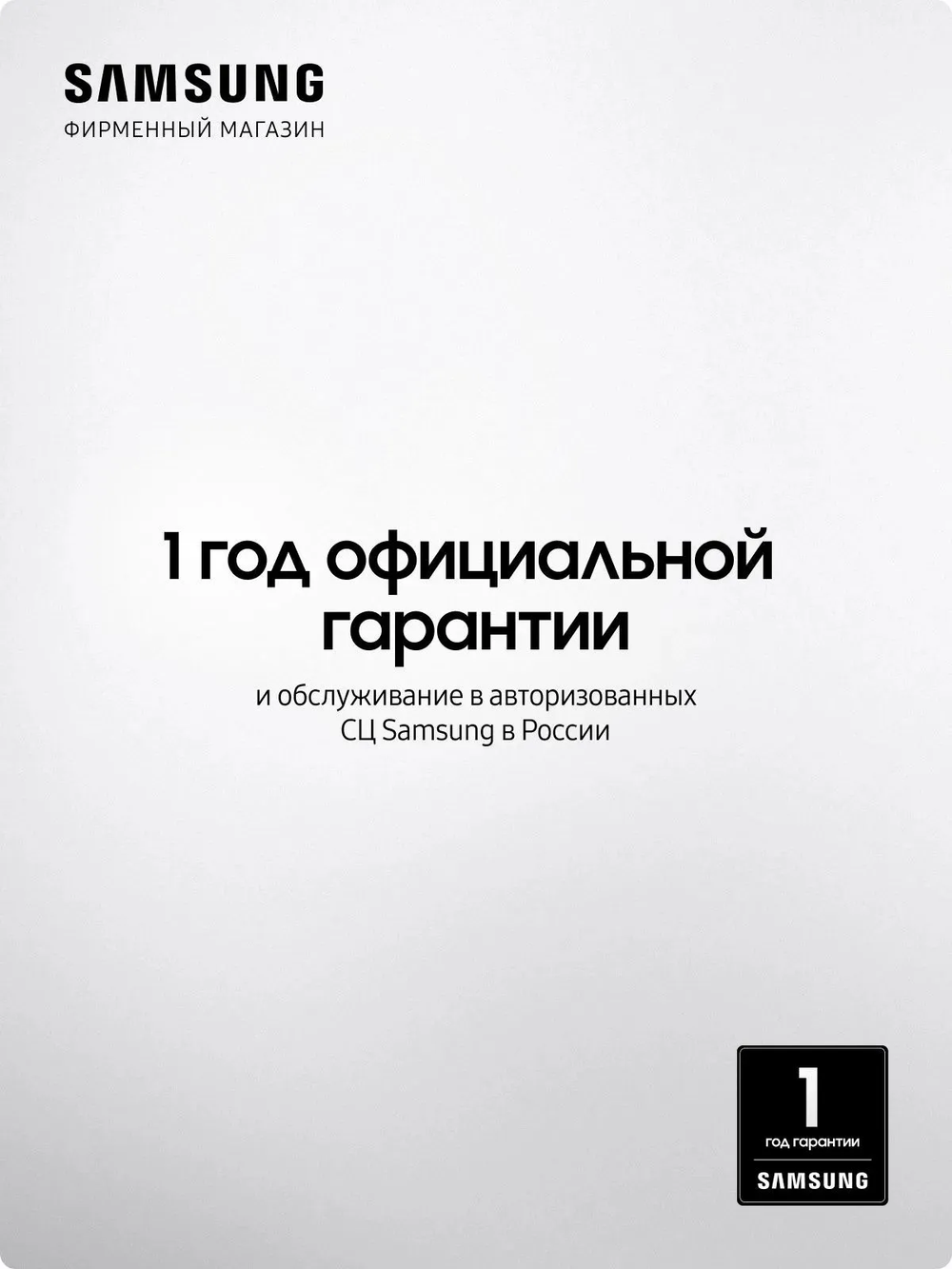 Саундбар Samsung HW-LS60D/RU, 2.0‑канальный звук, черный