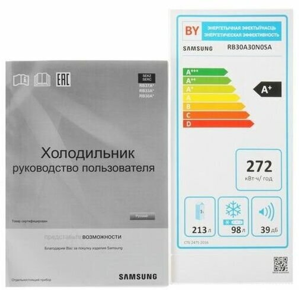 Холодильник Samsung RB30A30N0SA/WT