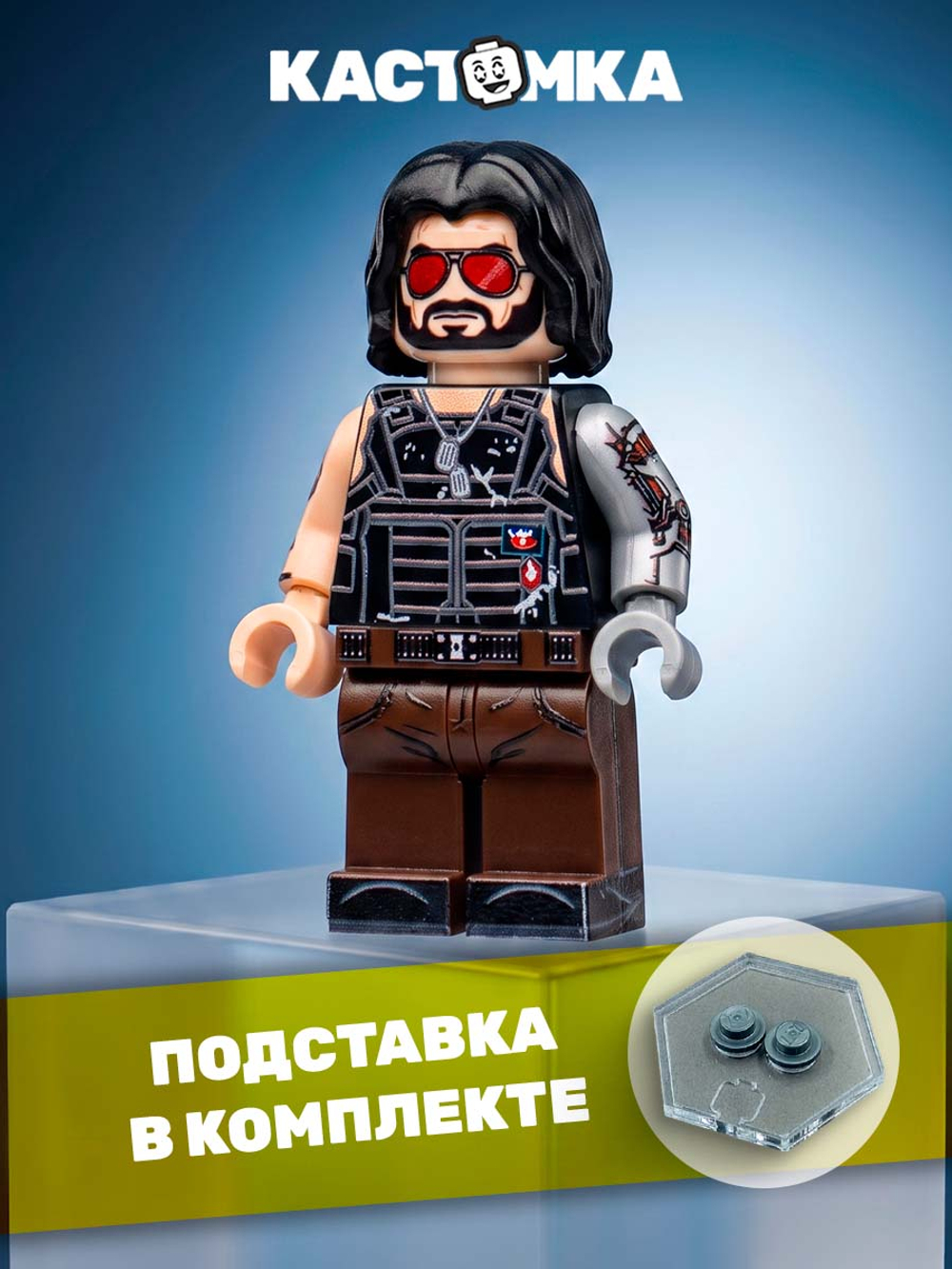 Рокер Будущего