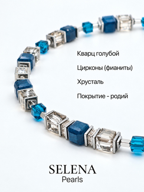 91004944 Колье Selena Pearls