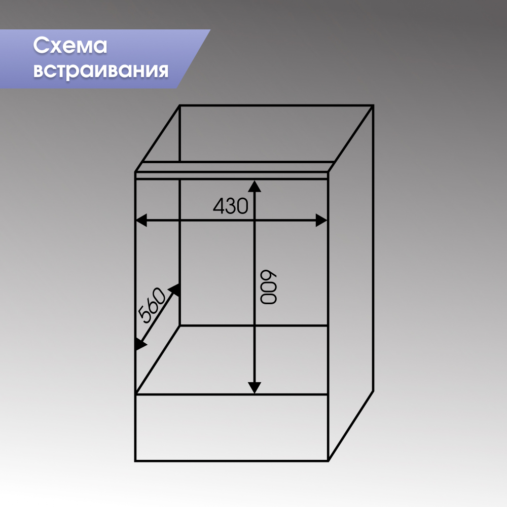 Электрический духовой шкаф Zigmund & Shtain E 165 B