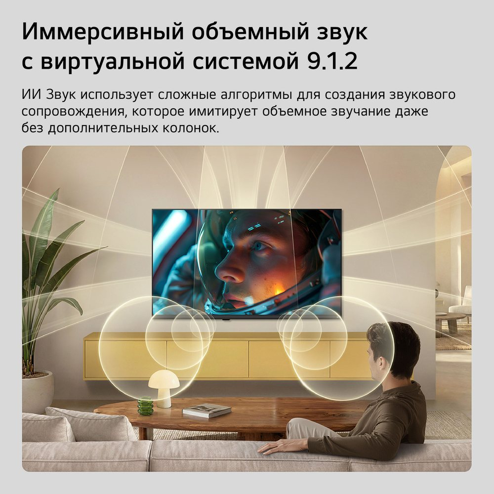 Телевизор LG 32LB650B6LA (2026)