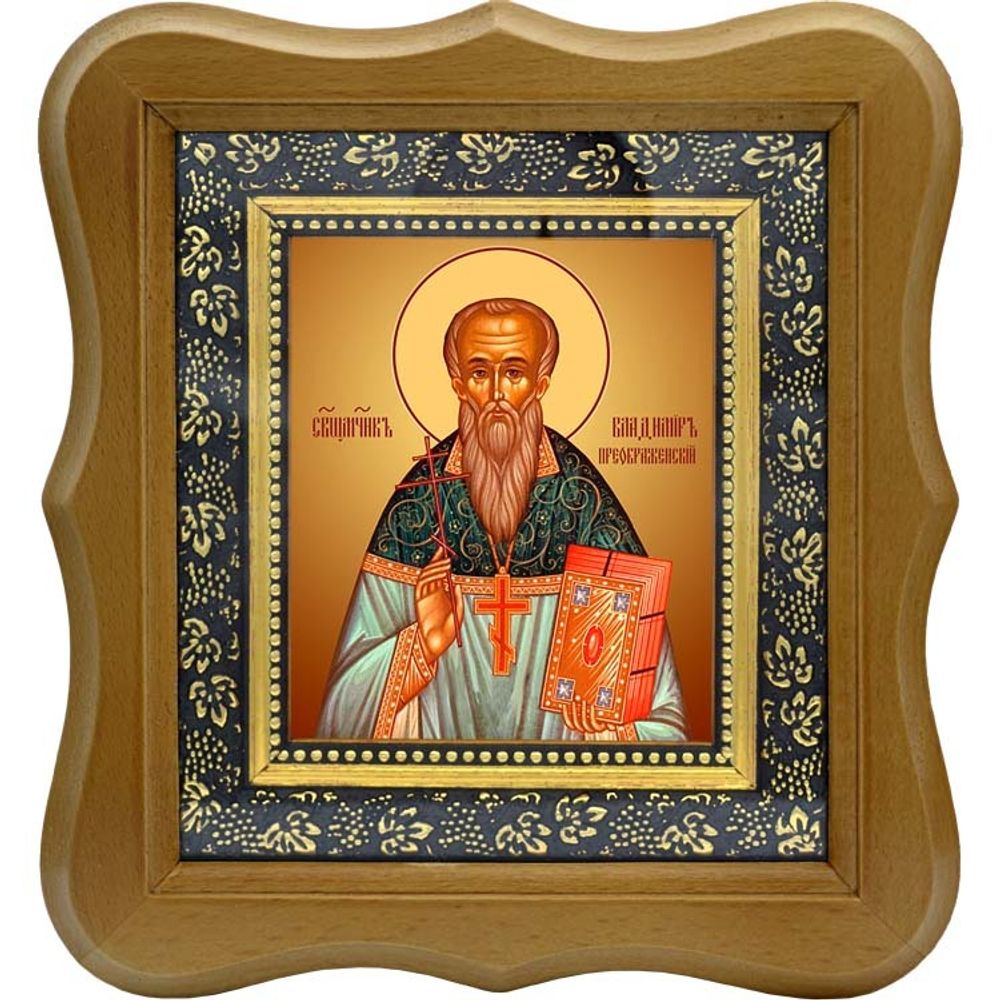 Владимир Преображенский, священномученик, пресвитер. Икона на холсте.