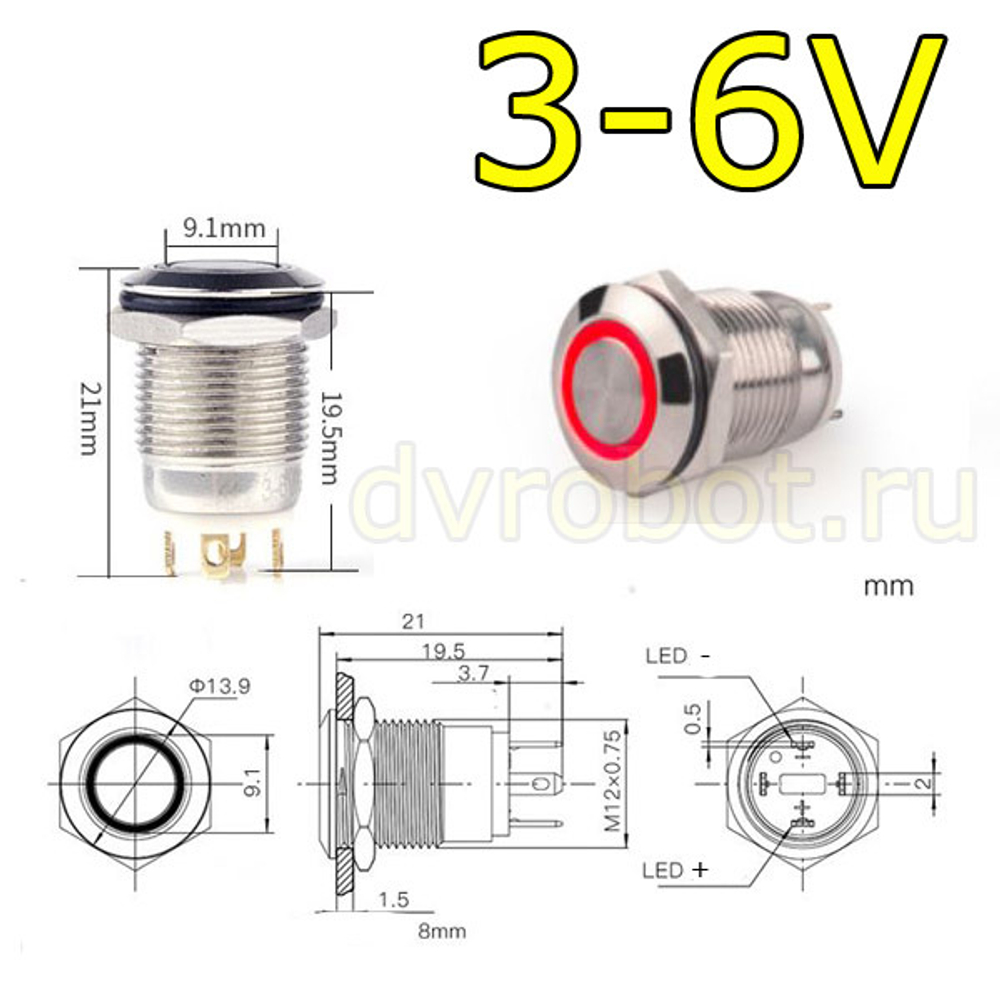 Кнопка М12LED/3-6В - красная