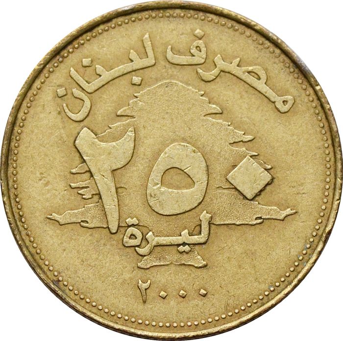 250 ливров 2000 Ливан VF-XF