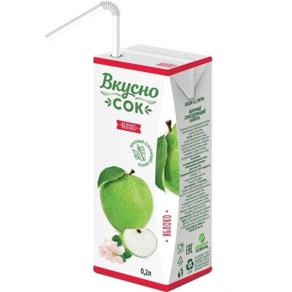 Н103/02ВЯ Напиток негазированный "ВКУСНОСОК" яблочный (Прямоугольные) 0,2 л * 27 шт 12 мес