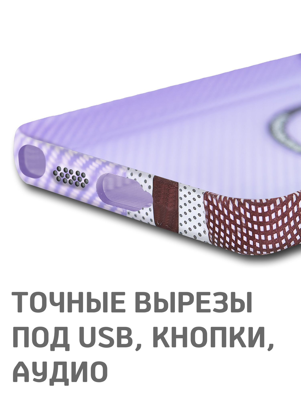 Дизайнерский чехол для SAMSUNG GALAXY S24 ULTRA с камерой-подставкой и MagSafe