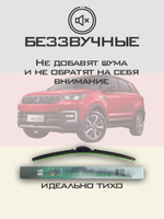 Щетки стеклоочистителя HUOYE Y8 600/425 мм на Changan CS55 | Push button