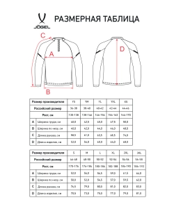Джемпер тренировочный CAMP 2 Training Top, зеленый