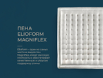 Эксклюзивный ортопедический матрас Magniflex Maestro Dual 14