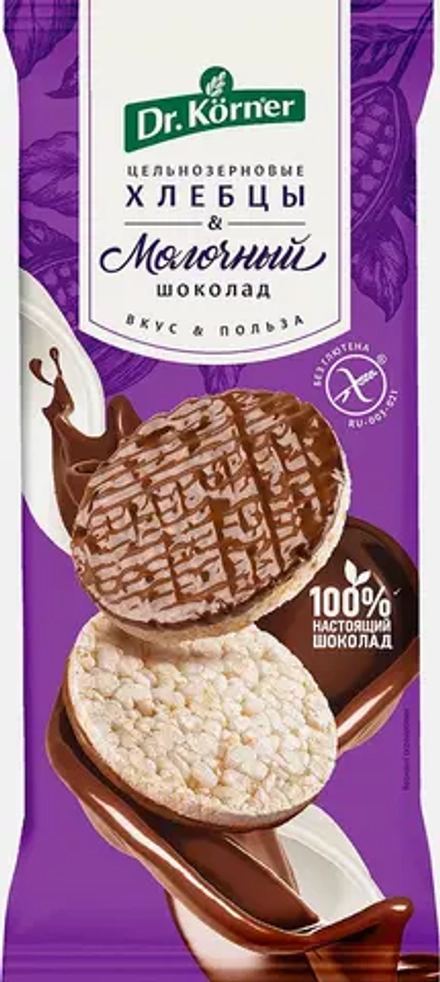 Хлебцы Рисовые с молочным шоколадом Dr.Korner 67г